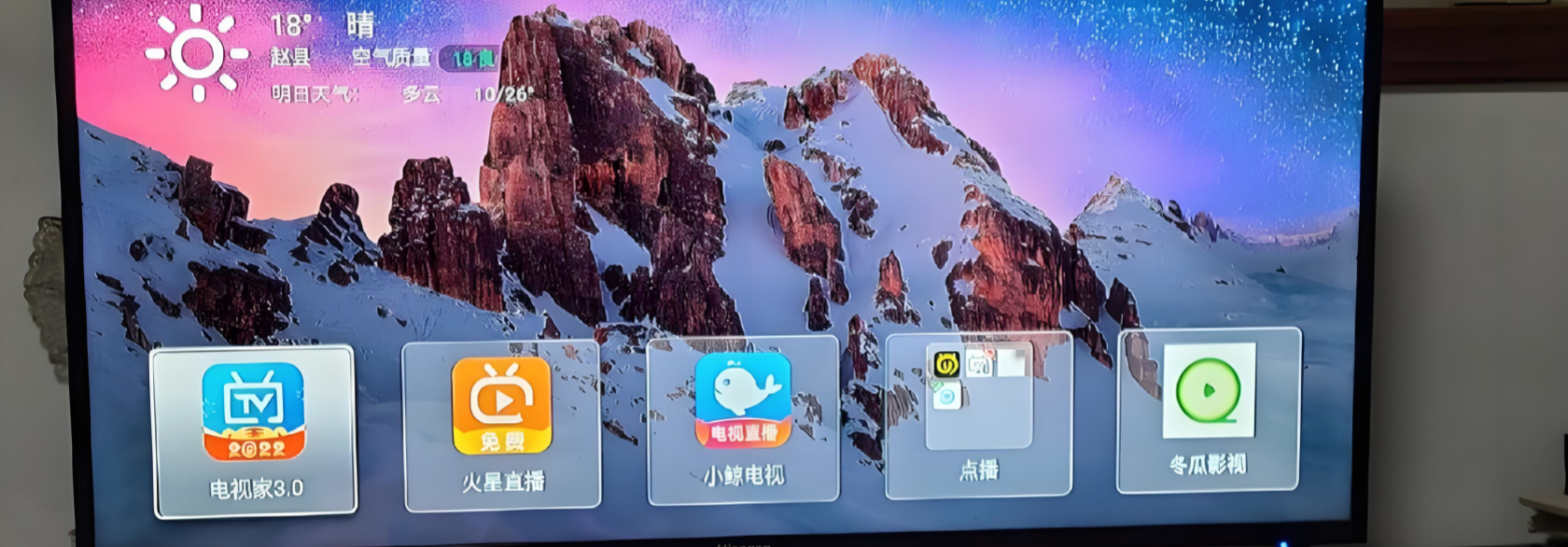第一张