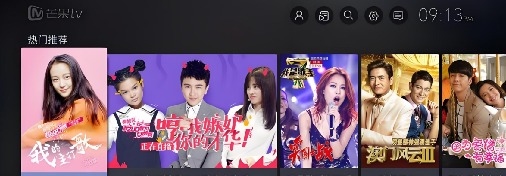 第三张